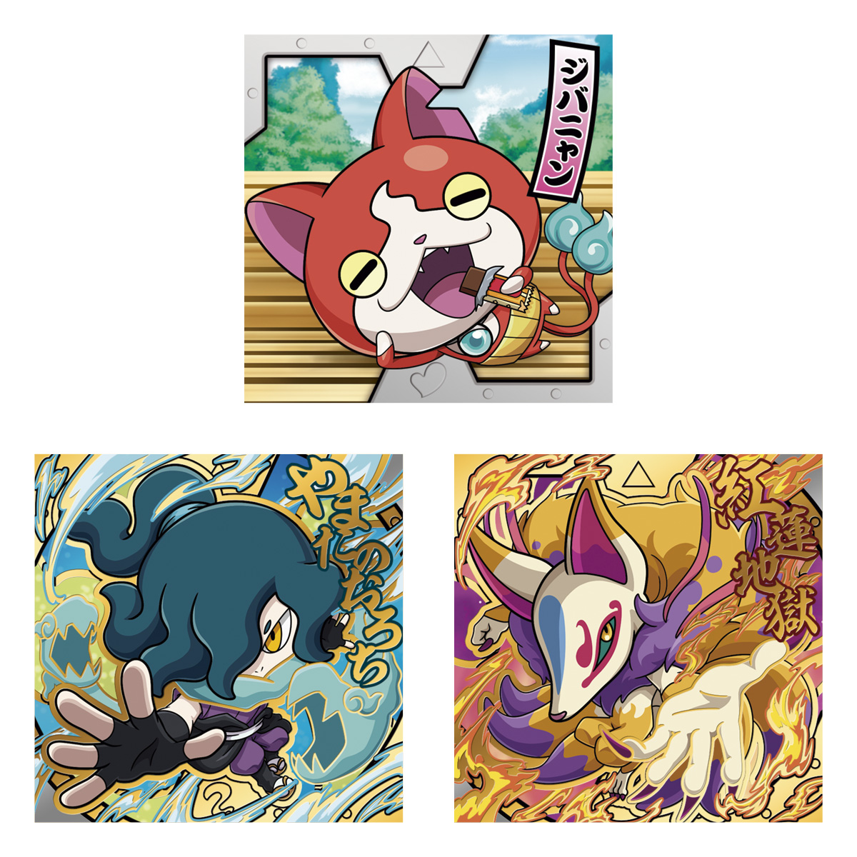 Niformation Youkai Watch - BANDAI Candy