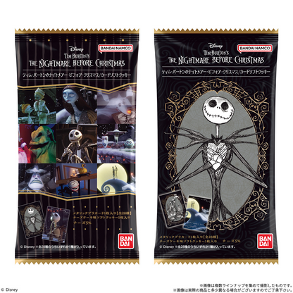 Nightmare Before Christmas / Card Soft Cookie (Disney) - BANDAI Candy