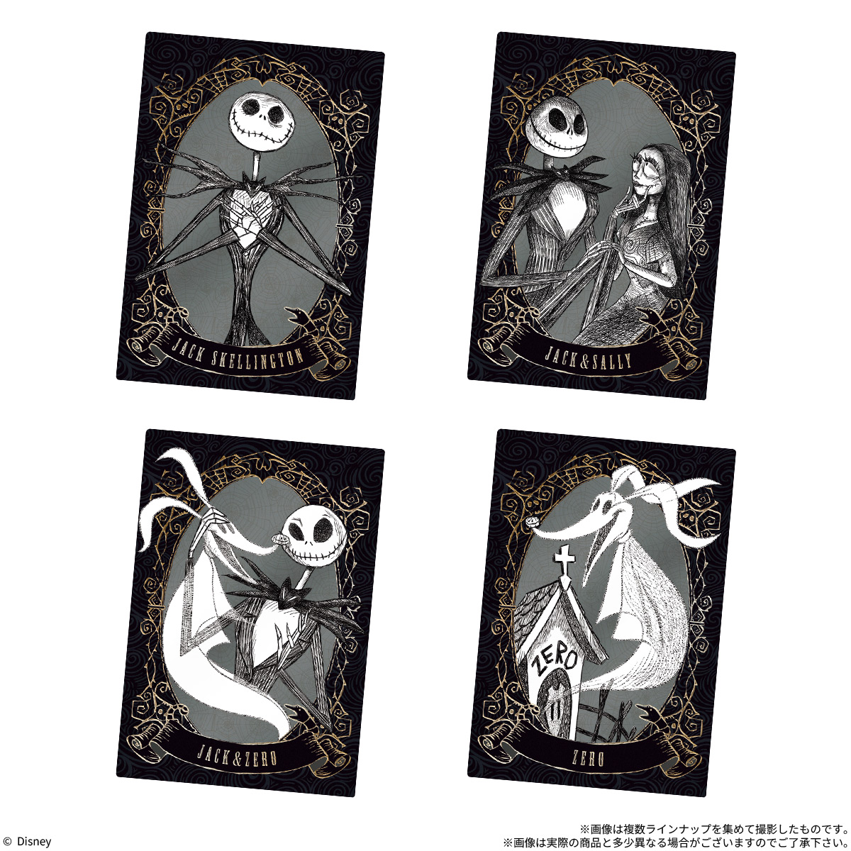 Nightmare Before Christmas / Card Soft Cookie (Disney) - BANDAI Candy