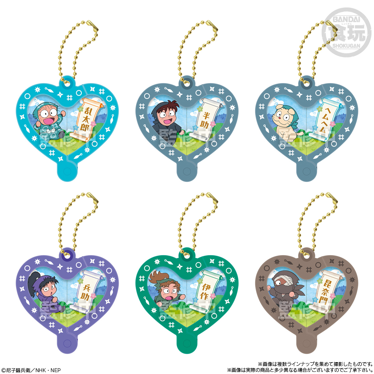 Nintama Rantaro Custom Charm Biscuit - BANDAI Candy