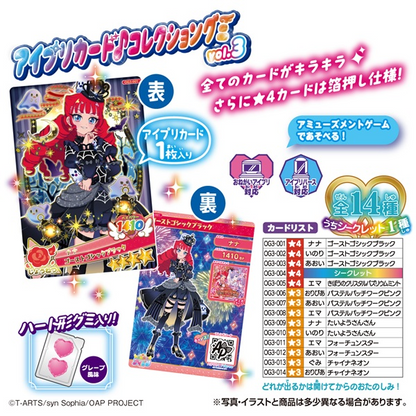 Onegai Aipuri Card Gummies 3 (AiPri) - TAKARA TOMY A.R.T.S