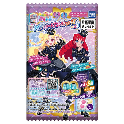 Onegai Aipuri Card Gummies 3 (AiPri) - TAKARA TOMY A.R.T.S