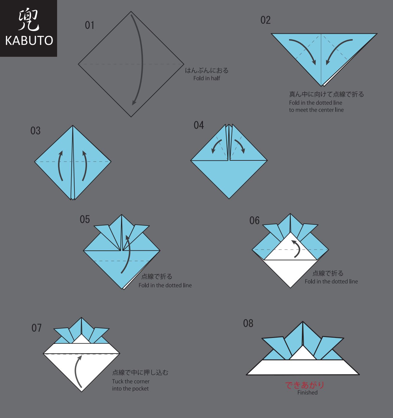 Folding Instructions Image for Orifu for Kabuto / Origami with Japanese Traditional Fabric Chirimen