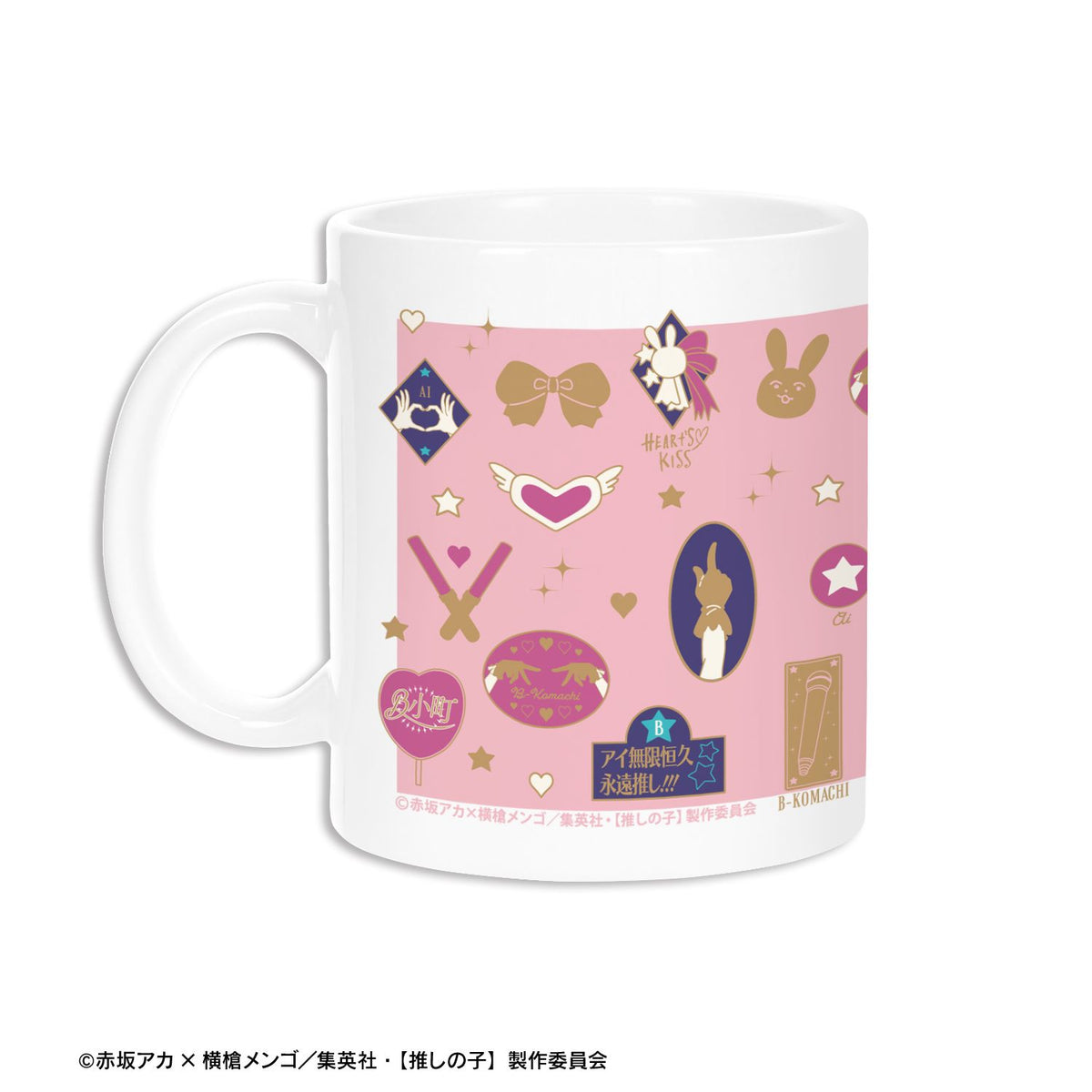 [Oshi No Ko] Ai Hoshino Motif Pattern Mug - arma bianca