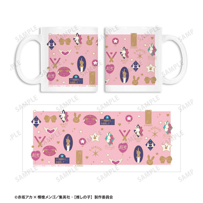 [Oshi No Ko] Ai Hoshino Motif Pattern Mug - arma bianca
