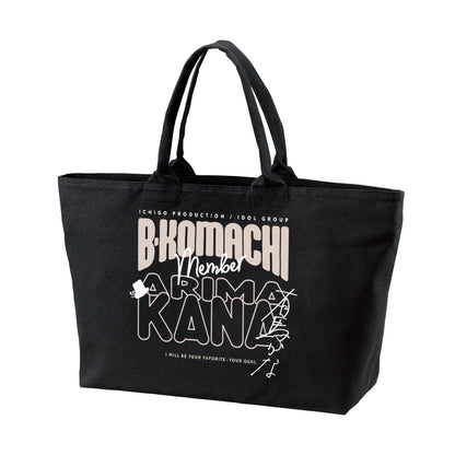 [Oshi No Ko] BIG Zip Tote Bag Kana Arima - arma bianca