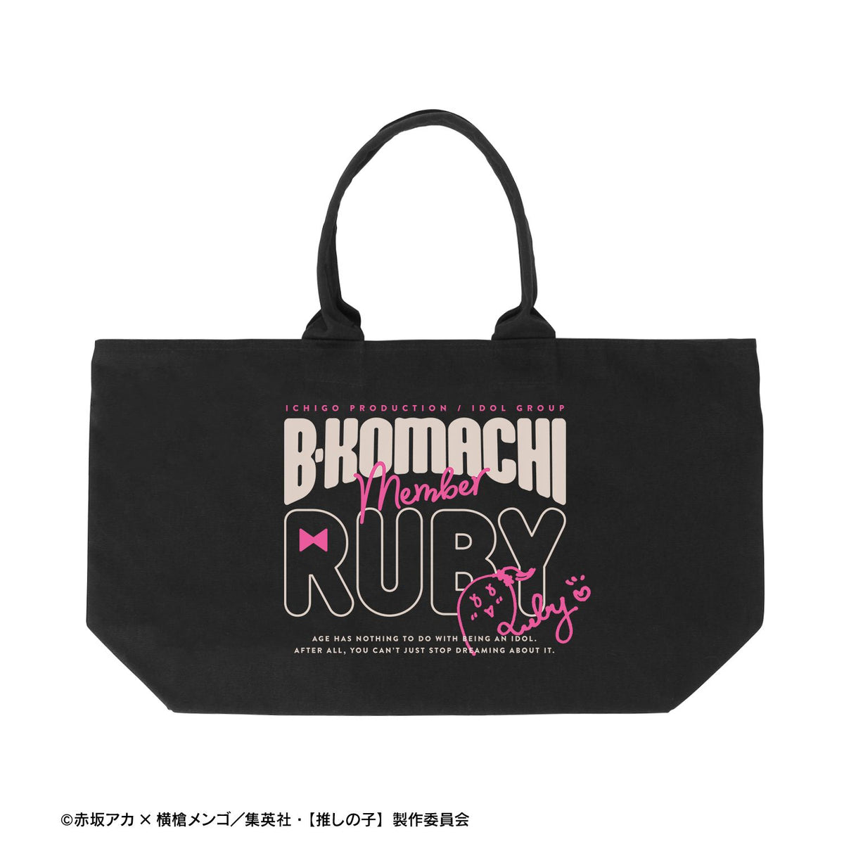 [Oshi No Ko] BIG Zip Tote Bag Ruby - arma bianca