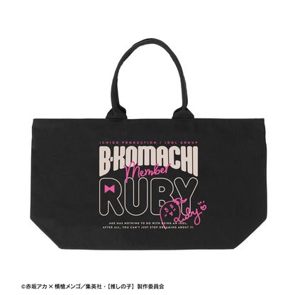[Oshi No Ko] BIG Zip Tote Bag Ruby - arma bianca