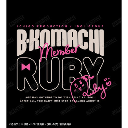 [Oshi No Ko] BIG Zip Tote Bag Ruby - arma bianca
