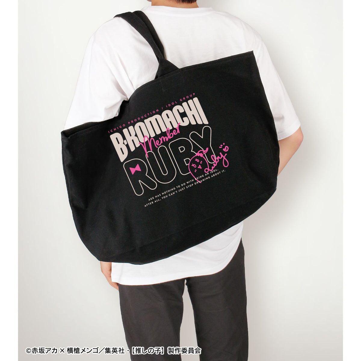 [Oshi No Ko] BIG Zip Tote Bag Ruby - arma bianca