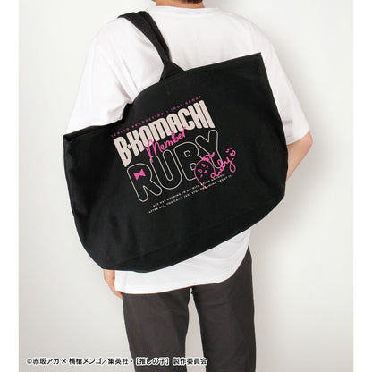 [Oshi No Ko] BIG Zip Tote Bag Ruby - arma bianca