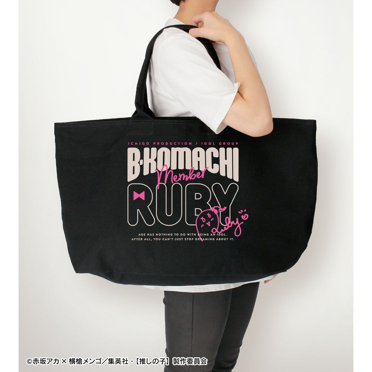 [Oshi No Ko] BIG Zip Tote Bag Ruby - arma bianca