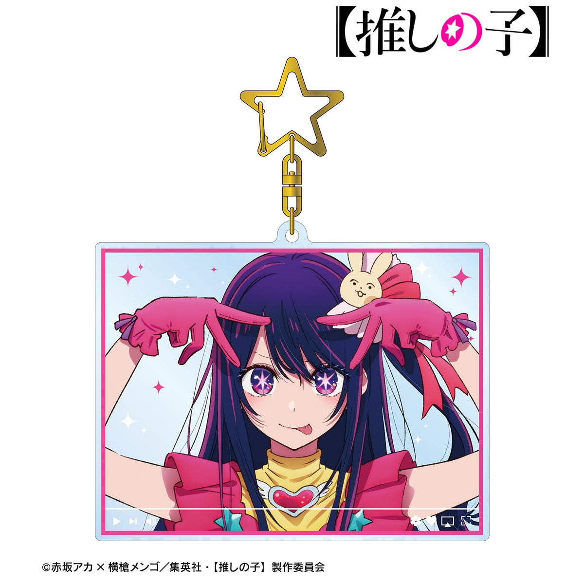 [Oshi No Ko] Streaming Style BIG Acrylic Key Holder Ai Hoshino - arma bianca