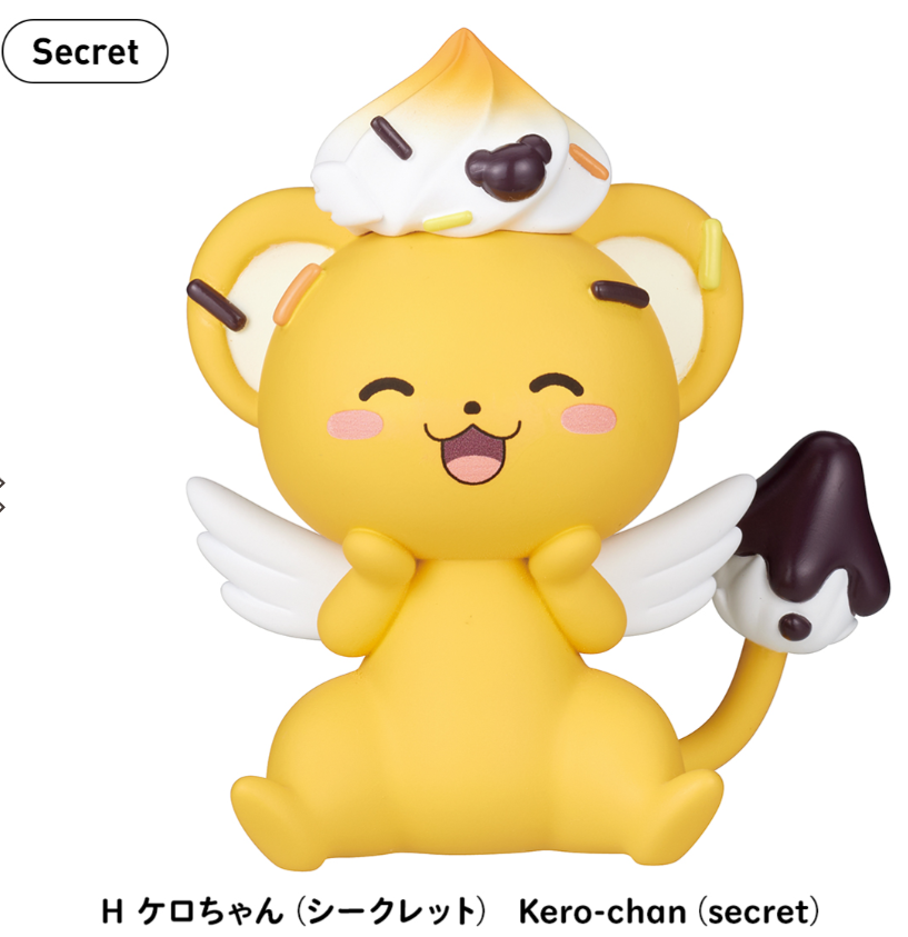 PERIHAPI! Poppin' Sprinkles Cardcaptor Sakura:Clear Card - TAKARA TOMY A.R.T.S