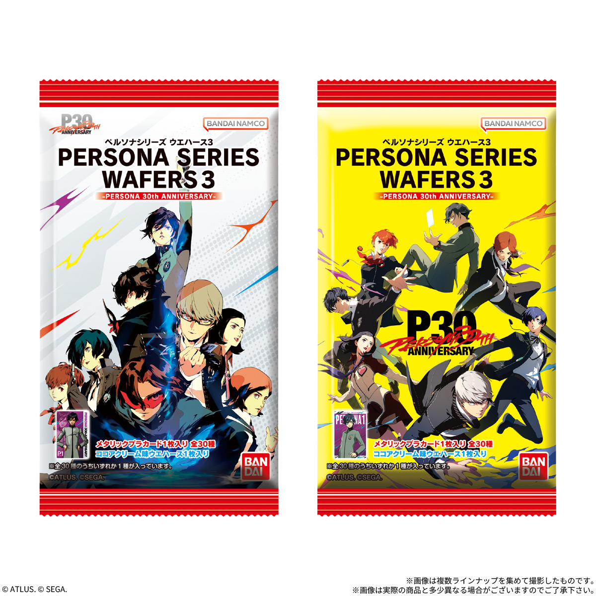 Persona Series Wafer 3 ~30th Anniversary~ - BANDAI Candy