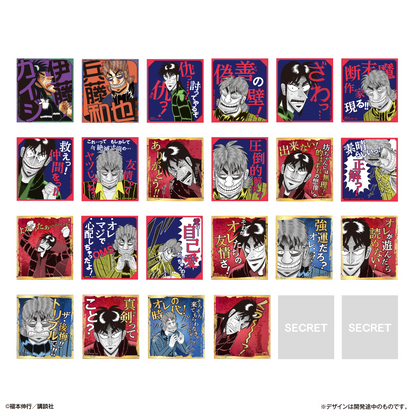 Peta-Shiki Seal Collection Tobaku Datenroku Kaiji - LIFESTYLE BANDAI