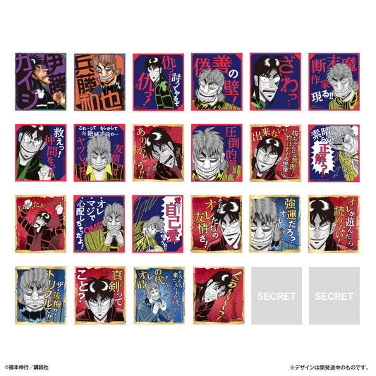 Peta-Shiki Seal Collection Tobaku Datenroku Kaiji - LIFESTYLE BANDAI