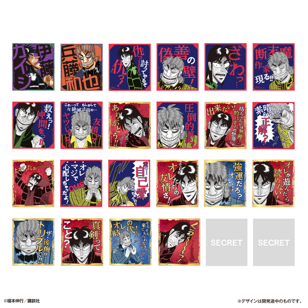 Peta-Shiki Seal Collection Tobaku Datenroku Kaiji - LIFESTYLE BANDAI