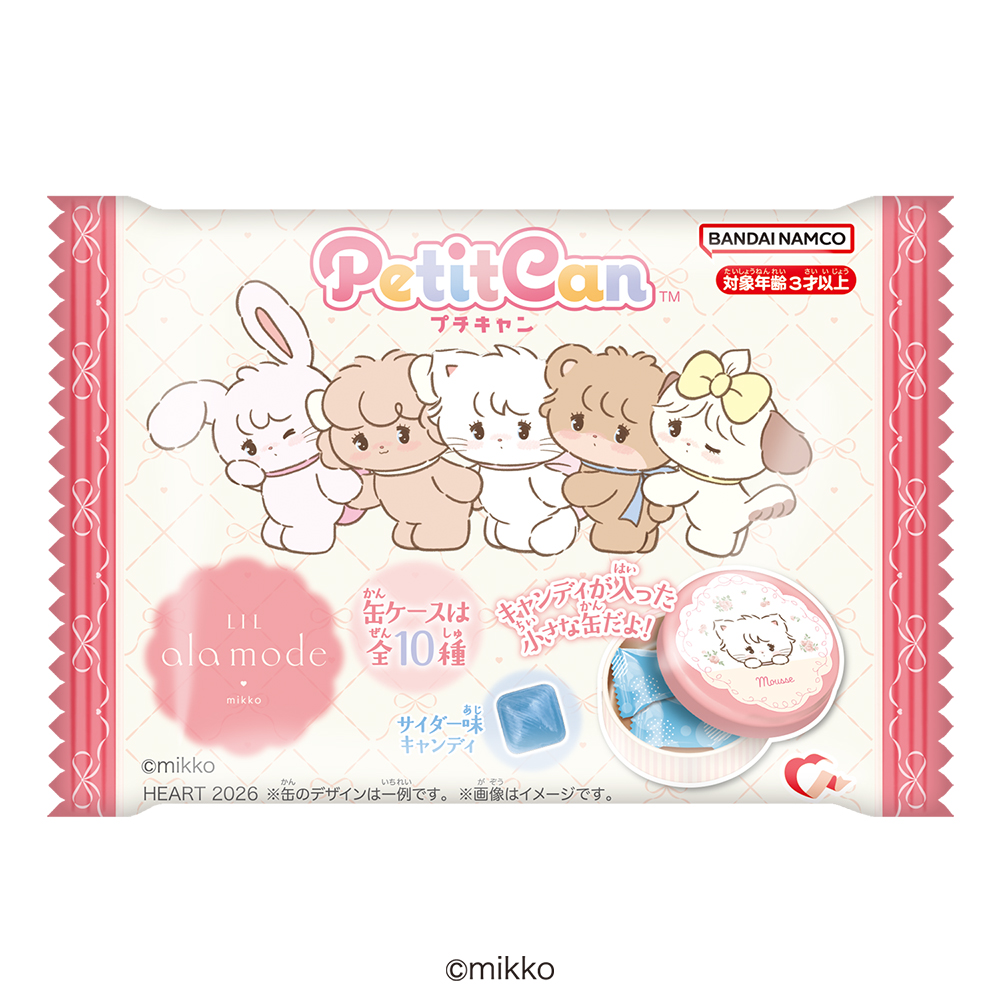PetitCan Lil ala Mode - Heart