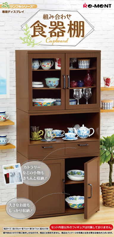 Petite Sample Series Cupboard / 1 Type in Total, 1 Box of 1 Piece
