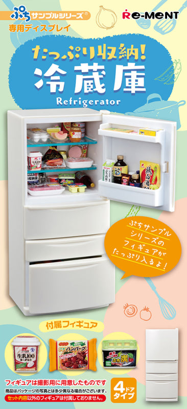 Petite Sample Series Refrigerator / 1 Type in Total, 1 Box of 1 Piece