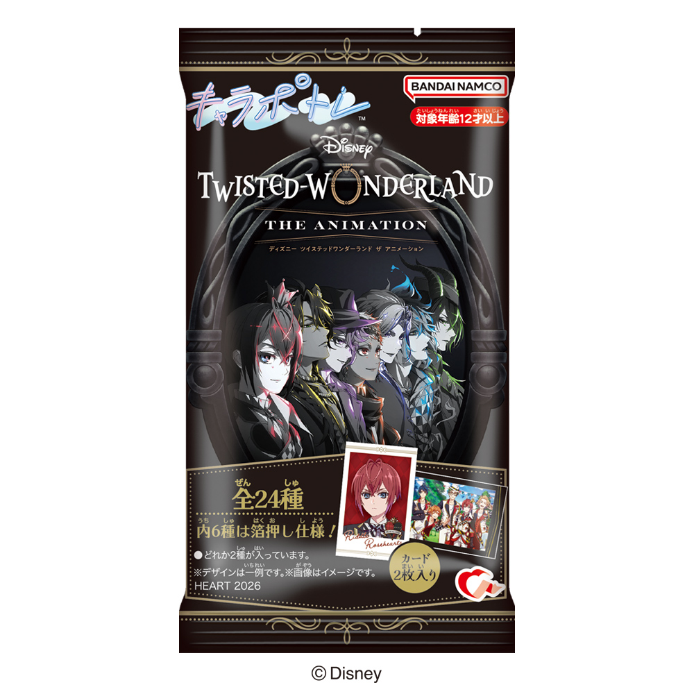 Photo Card CharaPotre / Twisted Wonderland (Twisted Wonderland) - Heart