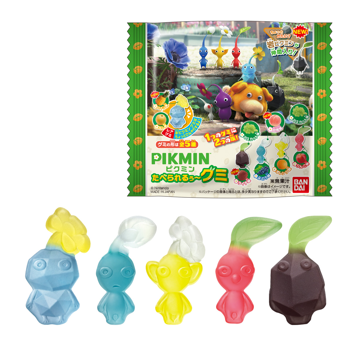 Pikmin Edible Gummies - BANDAI Candy