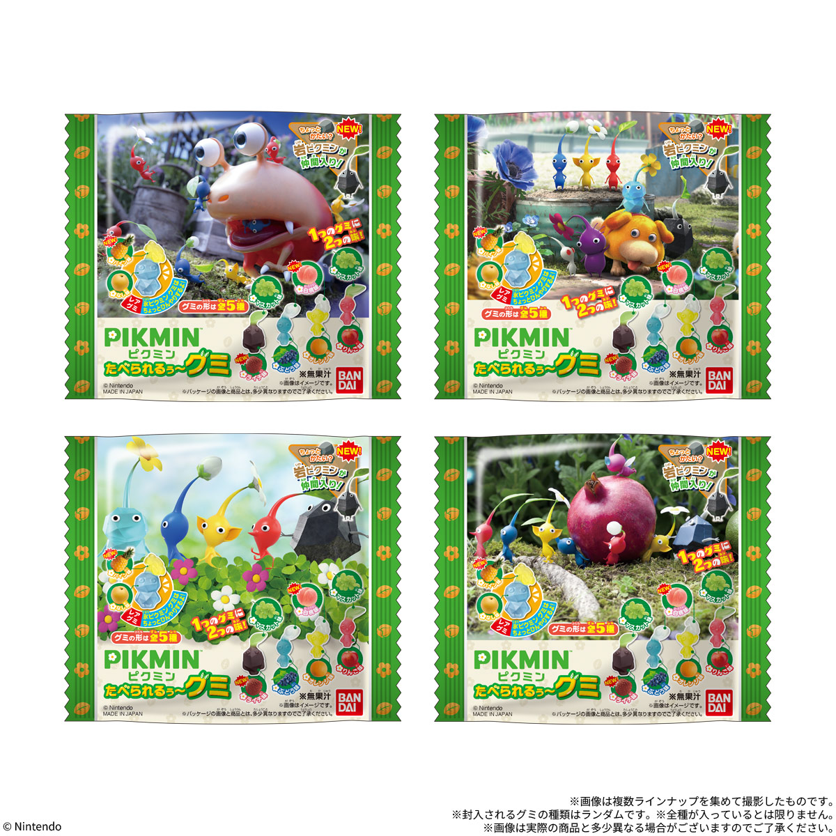 Pikmin Edible Gummies - BANDAI Candy