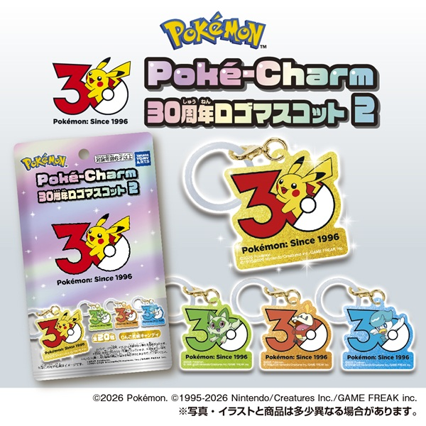 Poké-Charm 30th Anniversary Logo Mascot 2 (Pokémon) - TAKARA TOMY A.R.T.S
