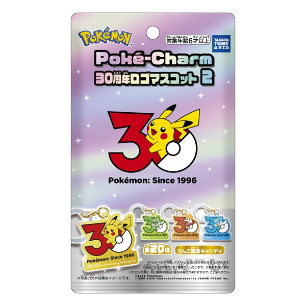Poké-Charm 30th Anniversary Logo Mascot 2 (Pokémon) - TAKARA TOMY A.R.T.S