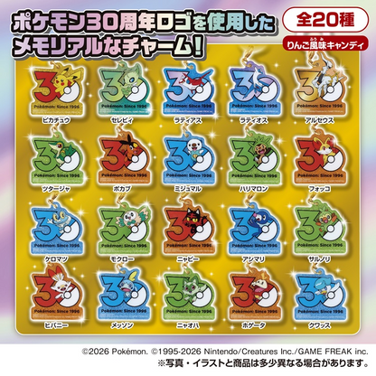 Poké-Charm 30th Anniversary Logo Mascot 2 (Pokémon) - TAKARA TOMY A.R.T.S