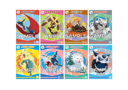 Pokemon Brocade Gum Mega Evolution! (Pocket Monsters) - Ensky