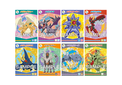 Pokemon Brocade Gum Mega Evolution! (Pocket Monsters) - Ensky