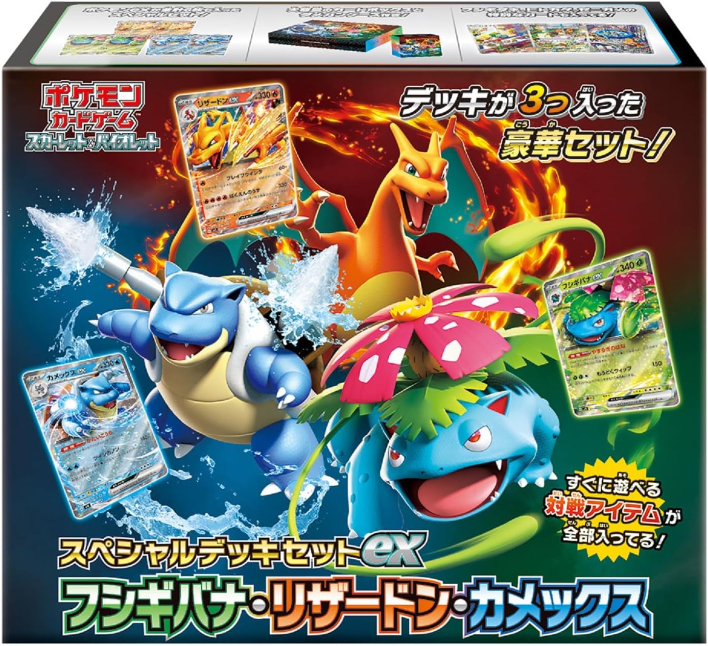 Pokemon Card Game Special Deck Set ex Venusaur Charizard Blastoise