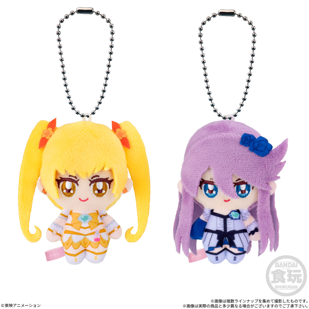 Precure Fluffy Cure Mascot (Precure) - BANDAI Candy