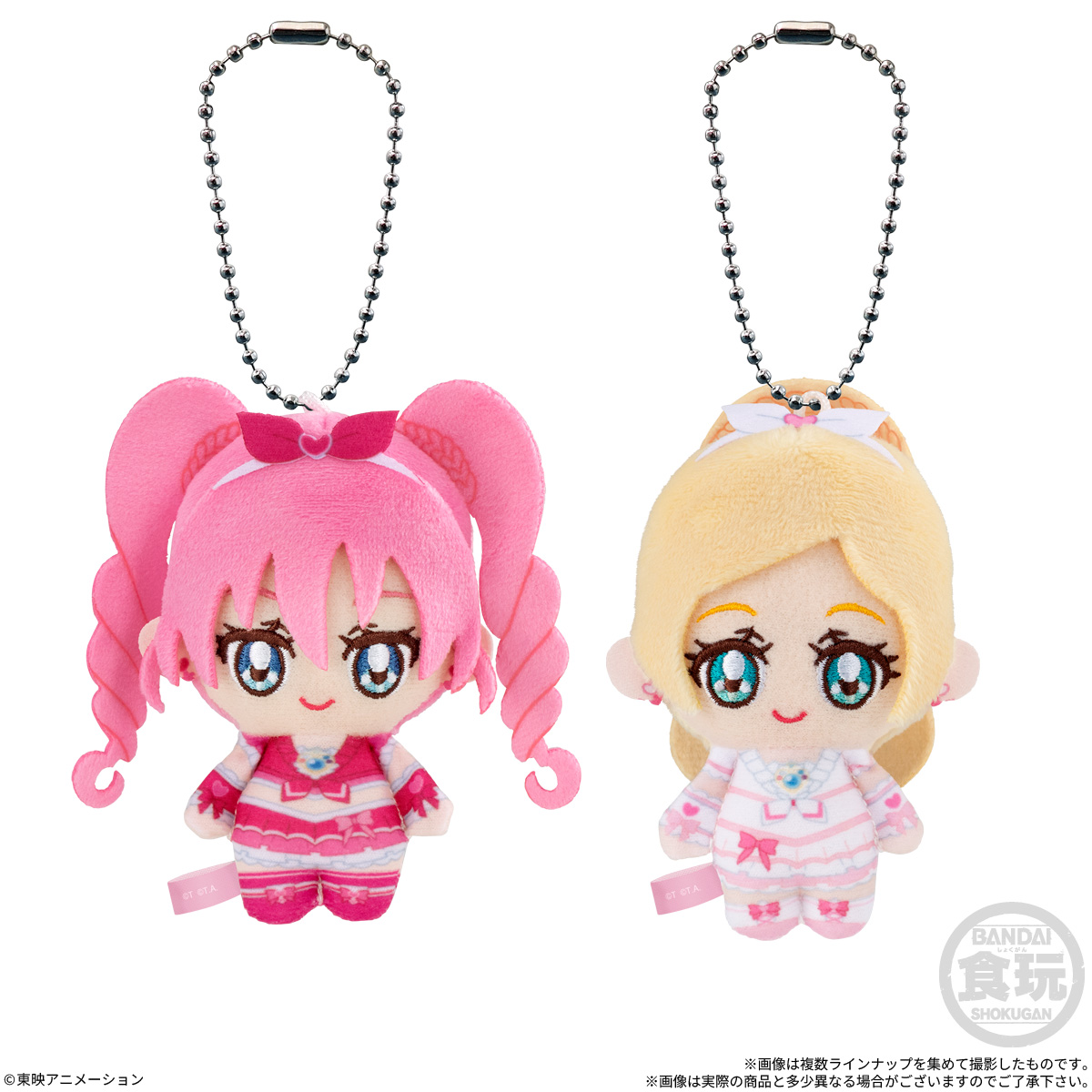 Precure Fluffy Cure Mascot (Precure) - BANDAI Candy