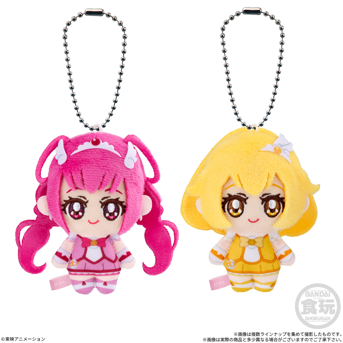 Precure Fluffy Cure Mascot (Precure) - BANDAI Candy