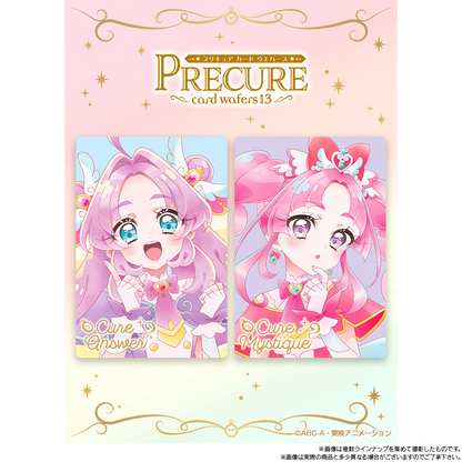 Pretty Cure Card Wafer 13 (Pretty Cure)