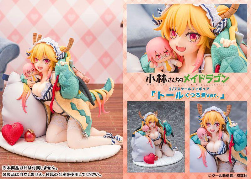 Proof [Miss Kobayashi's Dragon Maid] Tohru Relaxation ver. (Miss Kobayashi's Dragon Maid)