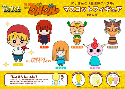 Proof Nyokinto [Mahoujin Guru Guru] Mascot Figure (Set of 6) (Mahoujin Guru Guru)