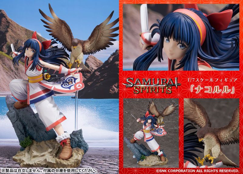 Proof [SAMURAI SPIRITS (2019)] Nakoruru (Samurai Shodown)