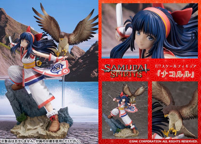 Proof [SAMURAI SPIRITS (2019)] Nakoruru (Samurai Shodown)