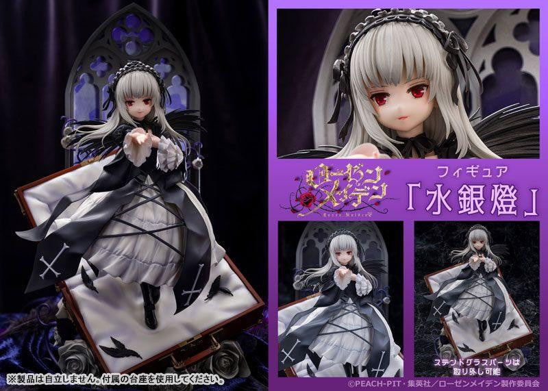 Proof TV Anime [Rozen Maiden] Suiginto (Rozen Maiden)