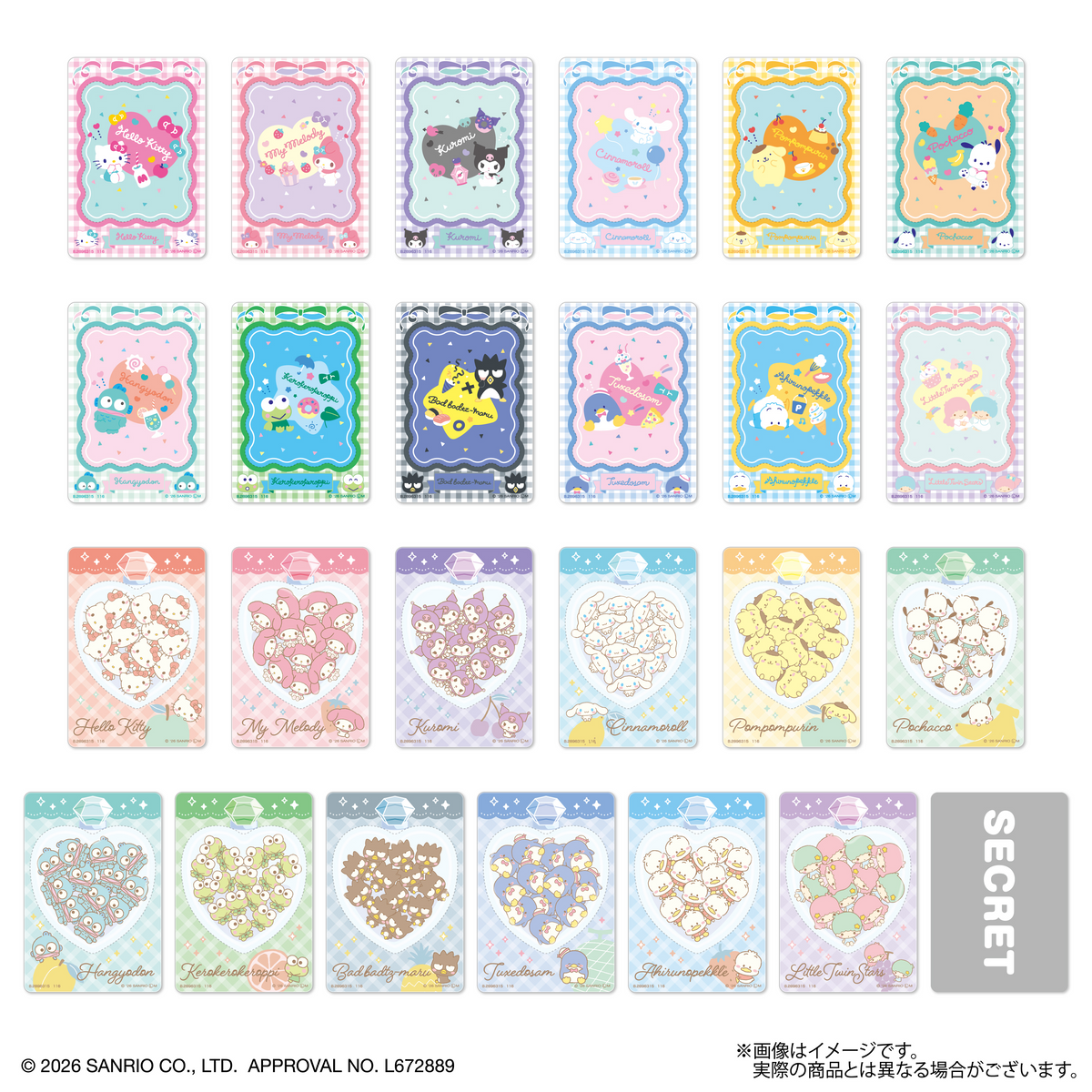 Puchi-tto Frame Sanrio Characters (Sanrio Characters) - LIFESTYLE BANDAI