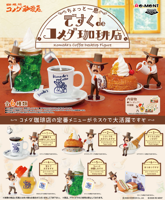 Re-Ment A Quick Break: Desk de Komeda Coffee