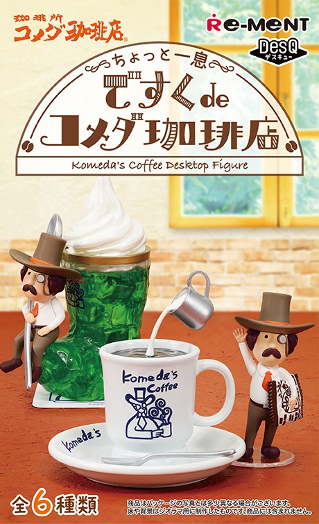 Re-Ment A Quick Break: Desk de Komeda Coffee