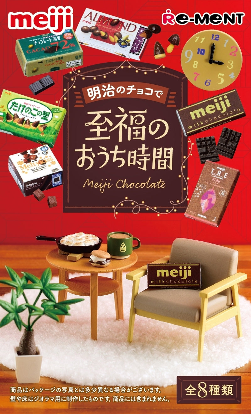 Re-Ment Blissful Home Time With Meiji Chocolate (Petit sample series)