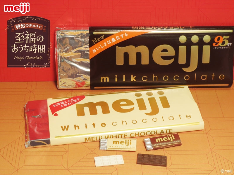 Re-Ment Blissful Home Time With Meiji Chocolate (Petit sample series)