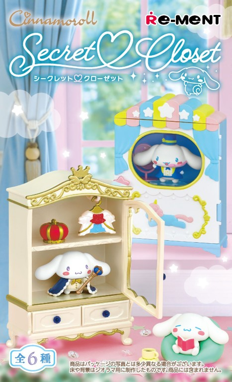Re-Ment Cinnamoroll SecretCloset Box of 6