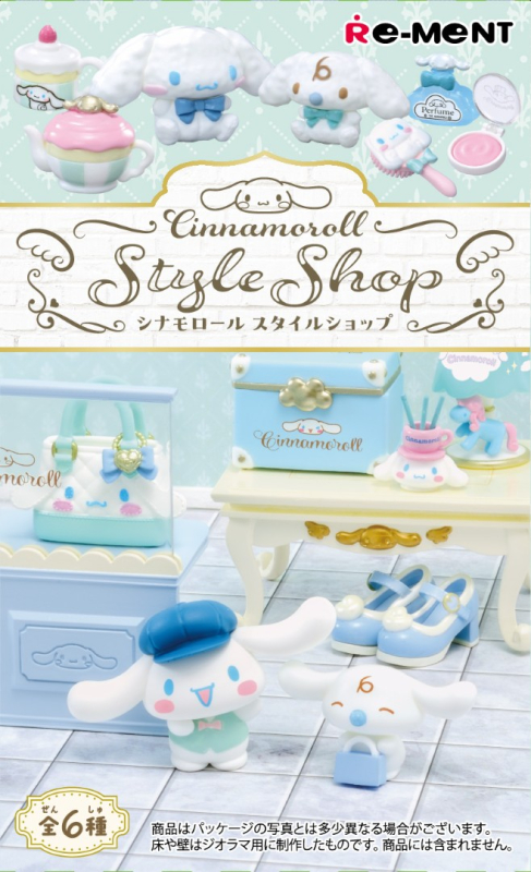 Re-Ment Cinnamoroll Style Shop (Sanrio Characters)
